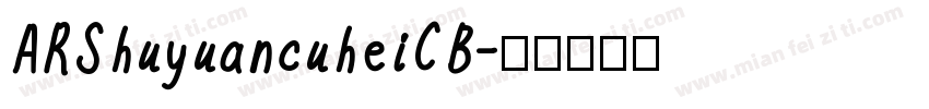 ARShuyuancuheiCB字体转换