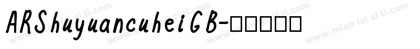 ARShuyuancuheiGB字体转换