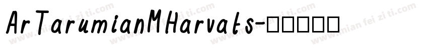 ArTarumianMHarvats字体转换