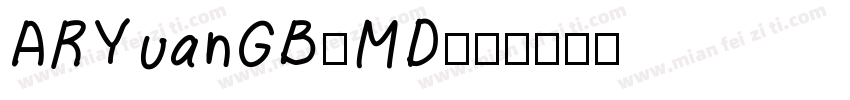 ARYuanGB-MD字体转换