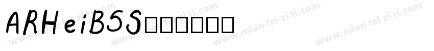 ARHeiB5S字体转换