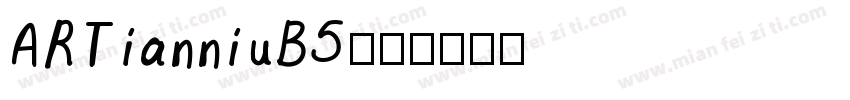 ARTianniuB5字体转换