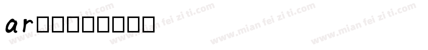 ar字库字体转换