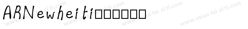 ARNewheiti字体转换