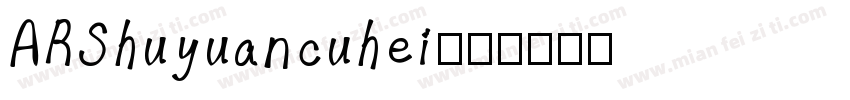 ARShuyuancuhei字体转换