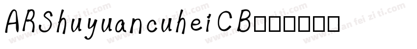 ARShuyuancuheiCB字体转换