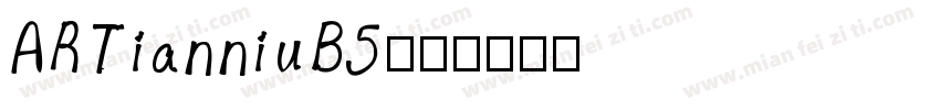 ARTianniuB5字体转换