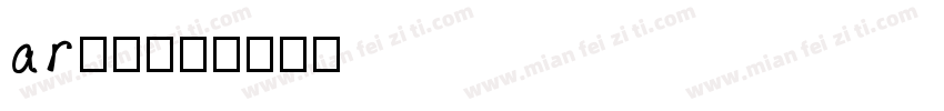 ar字库字体转换