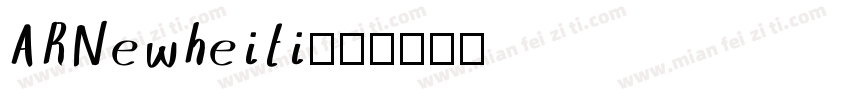 ARNewheiti字体转换