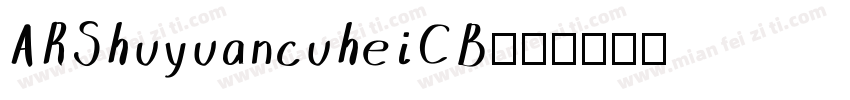 ARShuyuancuheiCB字体转换