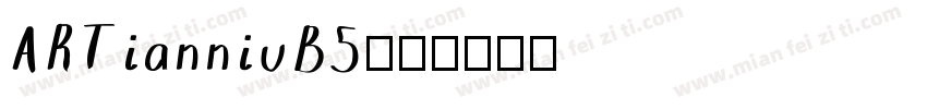 ARTianniuB5字体转换