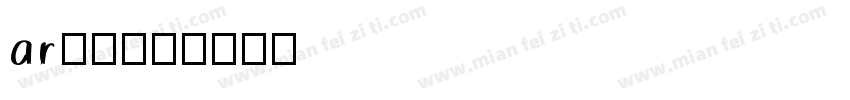 ar字库字体转换