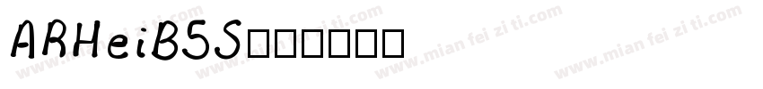 ARHeiB5S字体转换