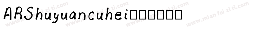 ARShuyuancuhei字体转换