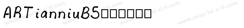ARTianniuB5字体转换