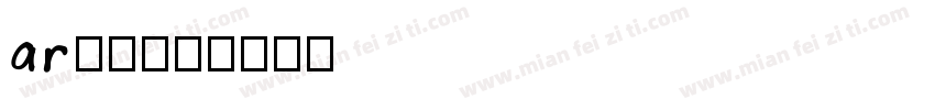ar字库字体转换