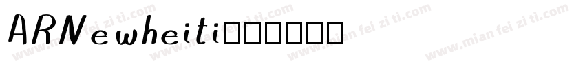 ARNewheiti字体转换