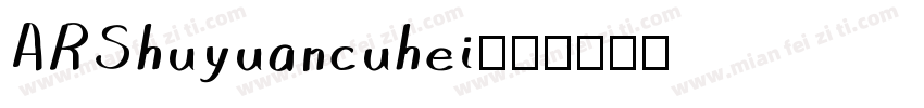 ARShuyuancuhei字体转换
