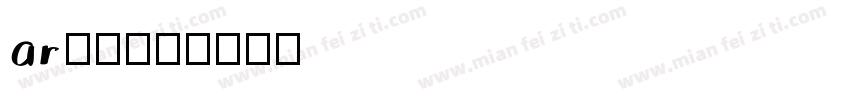 ar字库字体转换