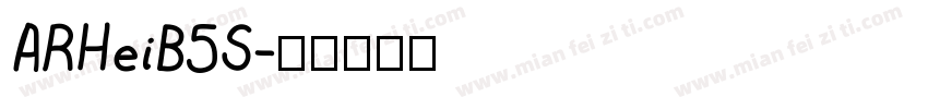 ARHeiB5S字体转换