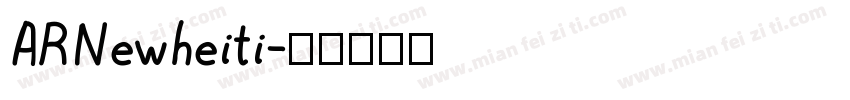 ARNewheiti字体转换