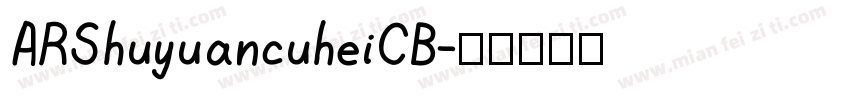 ARShuyuancuheiCB字体转换