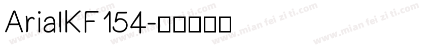 ArialKF154字体转换