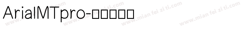 ArialMTpro字体转换