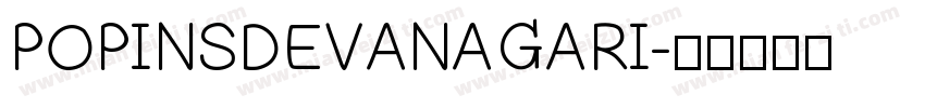 POPINSDEVANAGARI字体转换