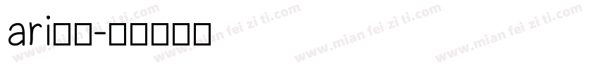 ari字库字体转换