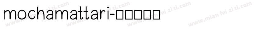 mochamattari字体转换