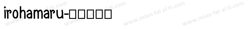 irohamaru字体转换