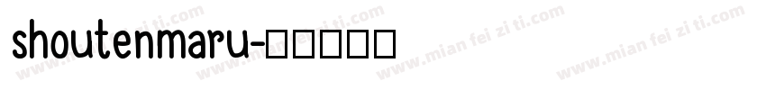 shoutenmaru字体转换