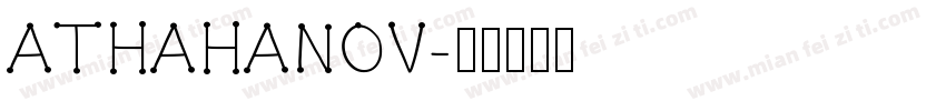 ATHAHANOV字体转换