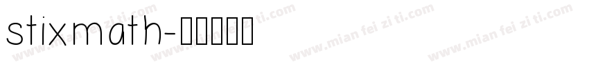 stixmath字体转换