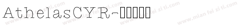 AthelasCYR字体转换