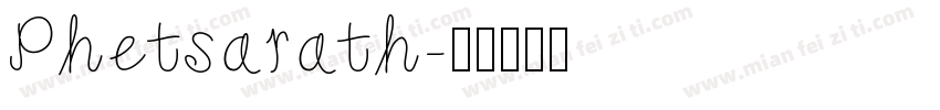 Phetsarath字体转换