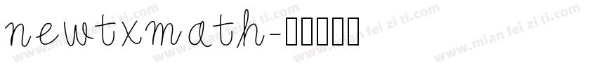 newtxmath字体转换