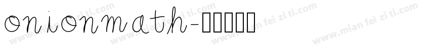 onionmath字体转换