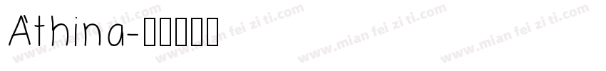 Athina字体转换