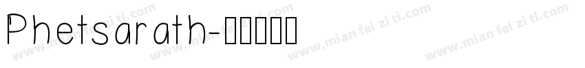 Phetsarath字体转换