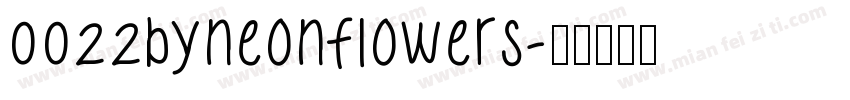 0022BYNeonFLowers字体转换