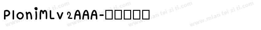 PloniMLv2AAA字体转换