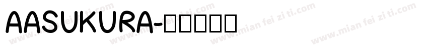 AASUKURA字体转换