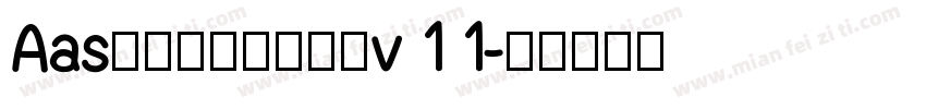 Aas级男友·吃货必备v11字体转换