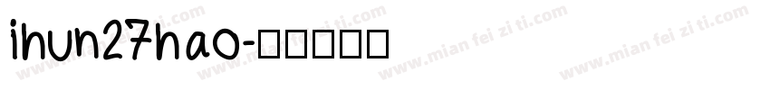 ihun27hao字体转换