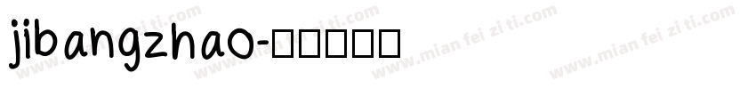 jibangzhao字体转换