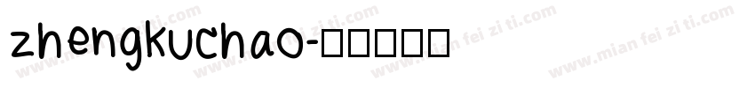 zhengkuchao字体转换