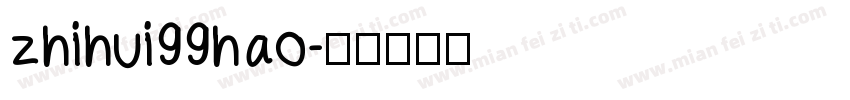 zhihui99hao字体转换