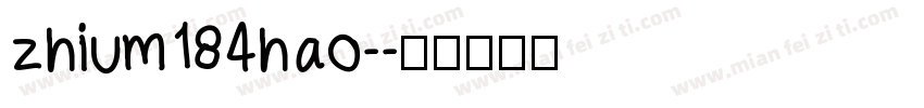 zhium184hao-字体转换
